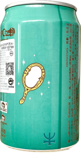 Ocean Bomb - Sailor Neptune gusto Kiwi 330ml